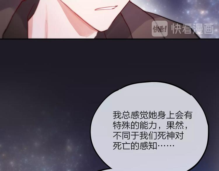 第30话 沉默的守护43