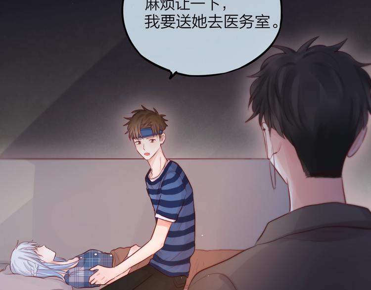 第40话 突破口86