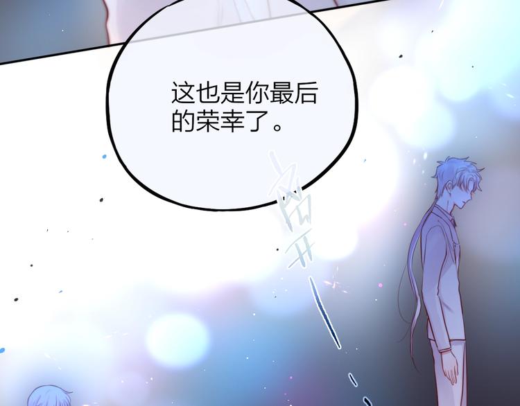 第41话 余离的过去66