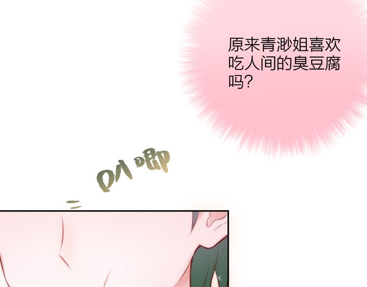 第88话 约定79