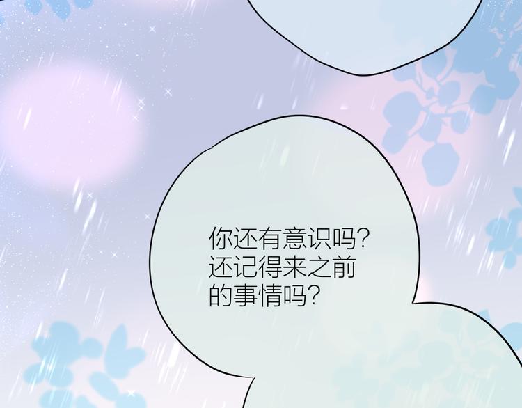 番外三（上）初遇27