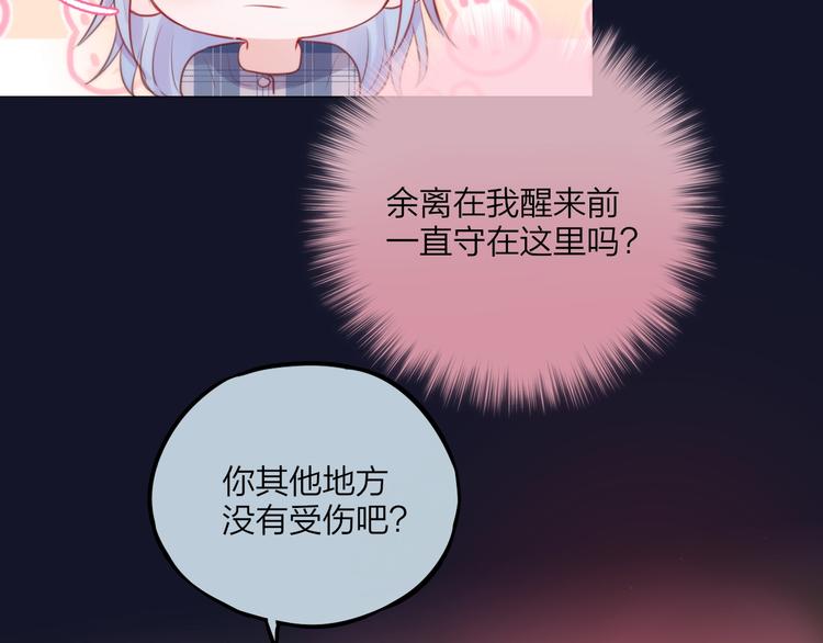 第45话 无家可归27