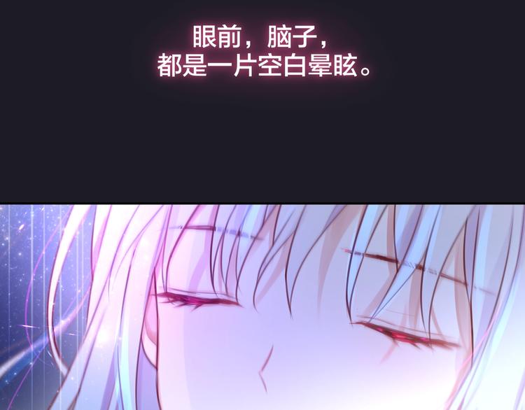 第28话 沉睡魔咒62