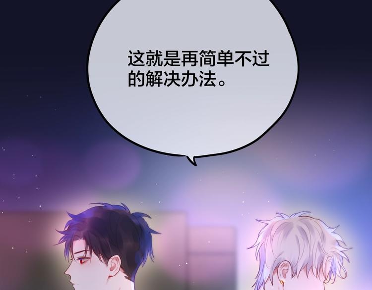 第54话 我需要你，在我身边69