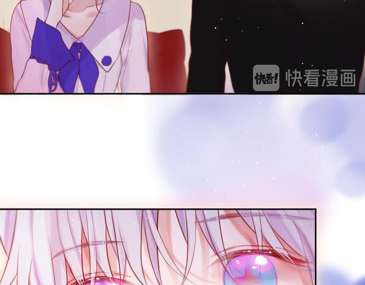 第66话 他在撒娇？！83