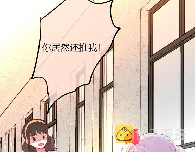 第29话 记忆深渊78