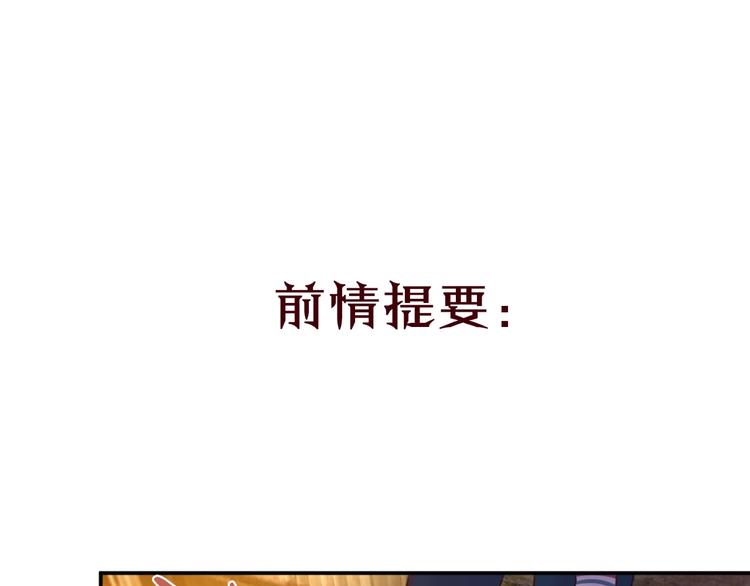 第14话 死神之怒0