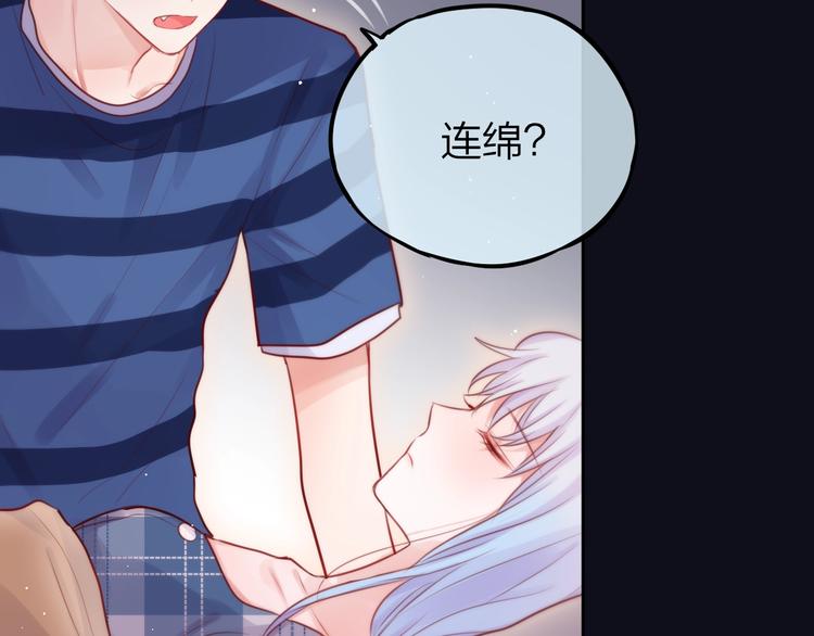 第40话 突破口69