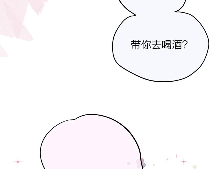 第75话 喜欢你这件心事115
