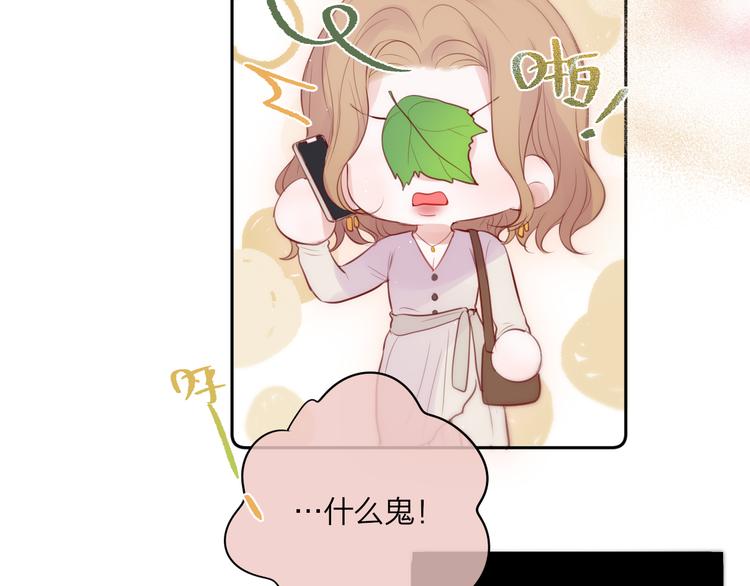 第85话 不要骗我31