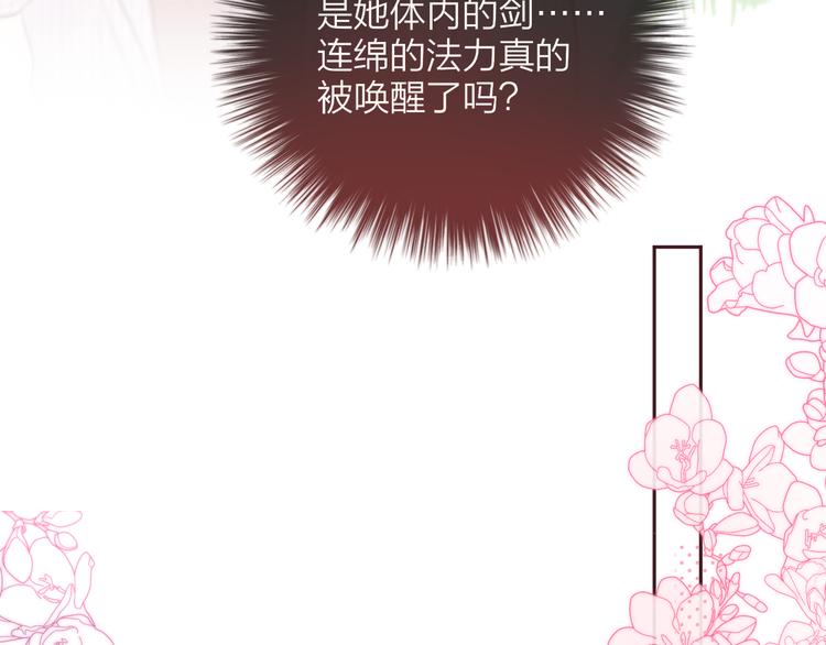 第84话  见面礼节？48