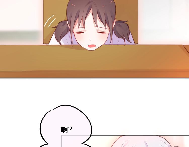 第33话 少女的考验？14