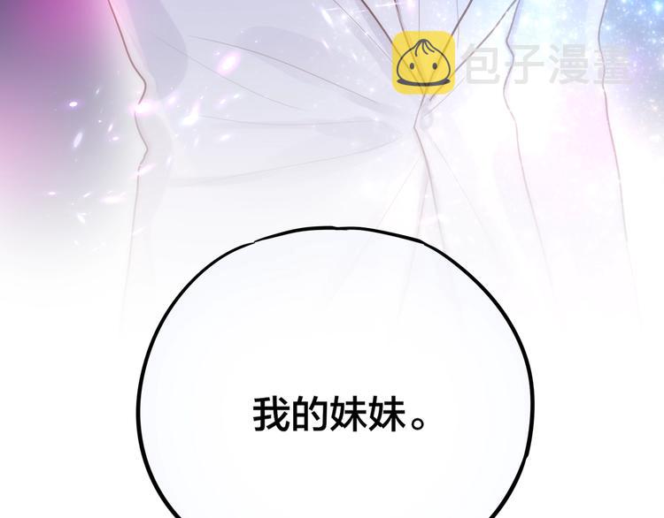 第27话 哥哥？166