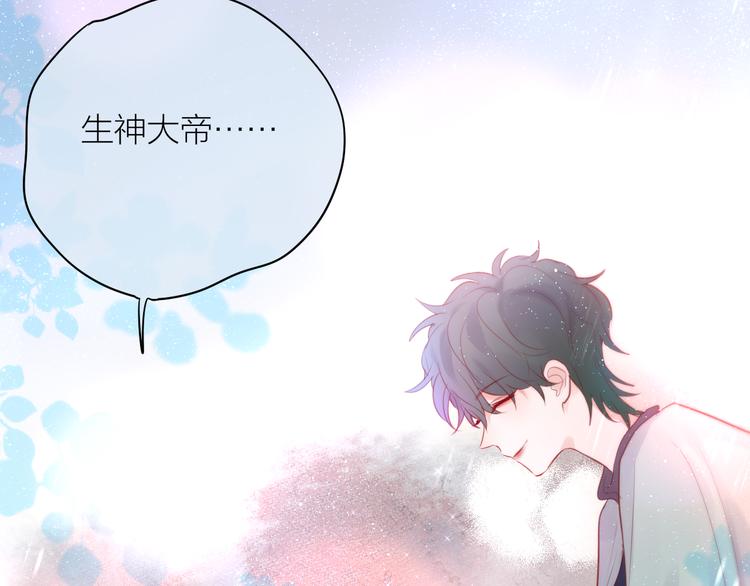 番外三（上）初遇33