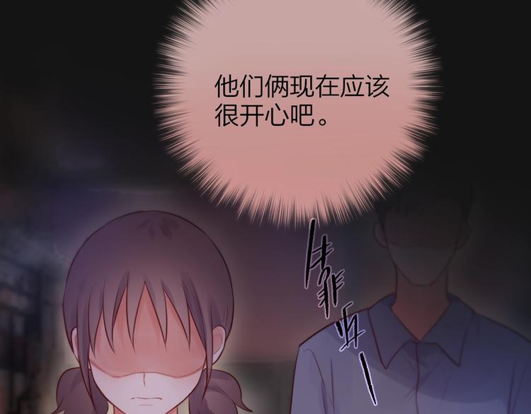 第37话 在乎，所以受伤122