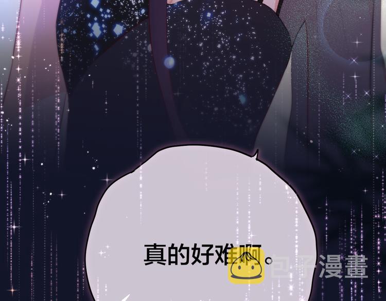 第74话 醉意4
