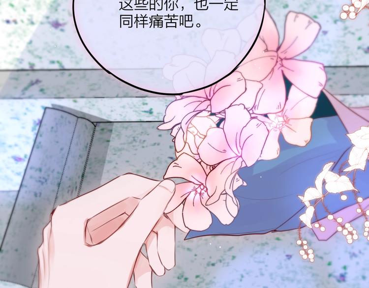 第59话 我想念他70