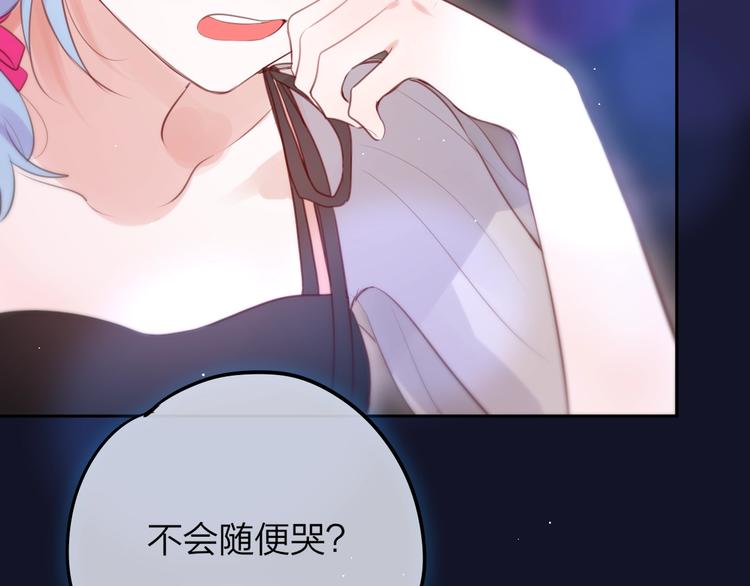 第60话 邹夜妈妈回来了？！33