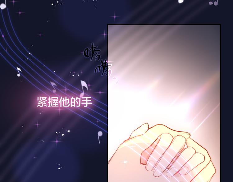 第71话 恋情公开?70