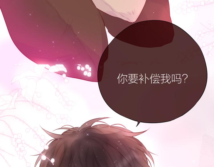 第89话 补偿65