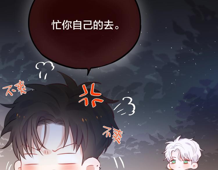 第24话 罪孽之花27