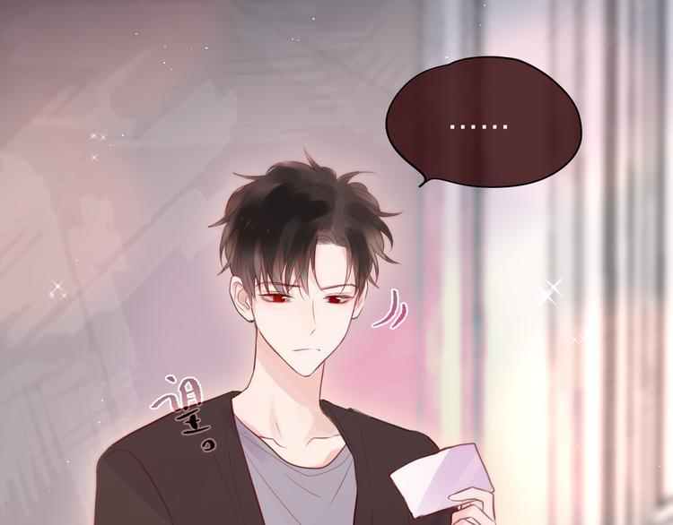 第80话 潜入88