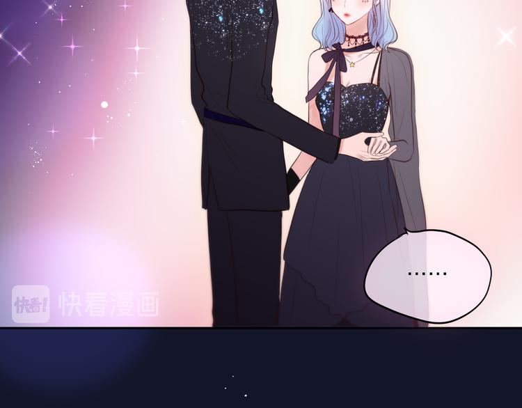 第71话 恋情公开?97