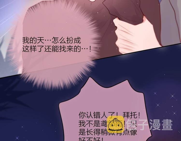 特别篇 笨蛋30