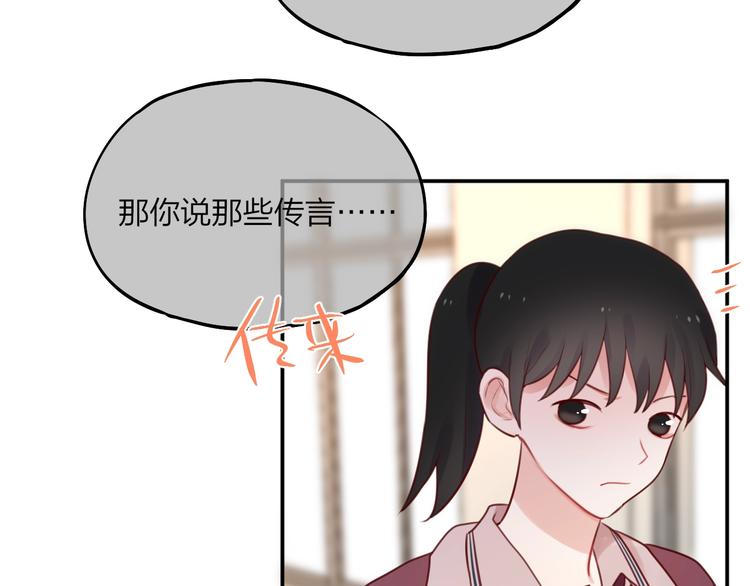 第13话 守护的意义6