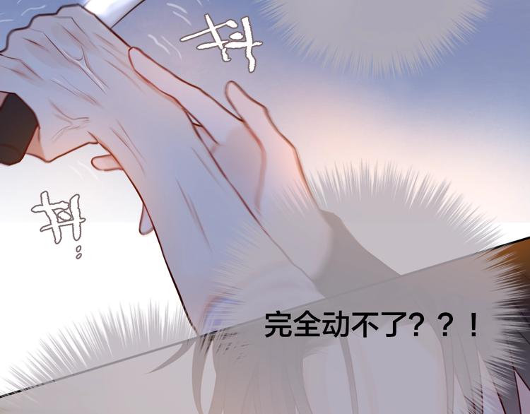 第22话  死神的犹豫79