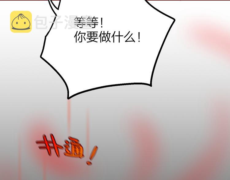 第2话 “无能”89