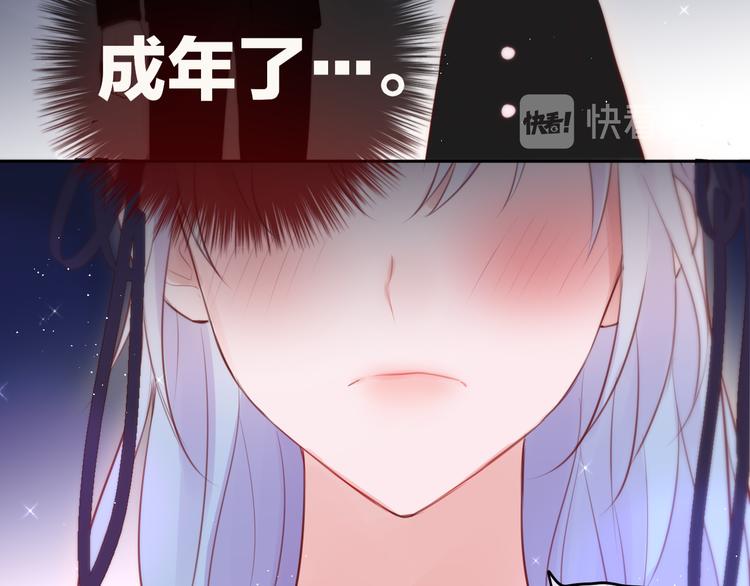 第79话 晚安25