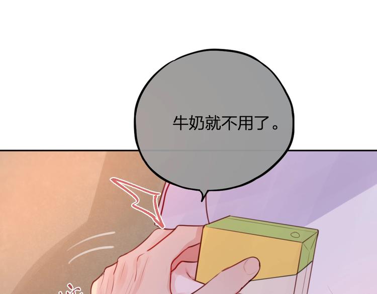 第33话 少女的考验？88