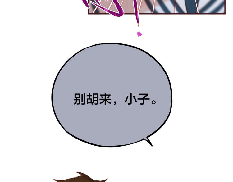 第11话 反击20
