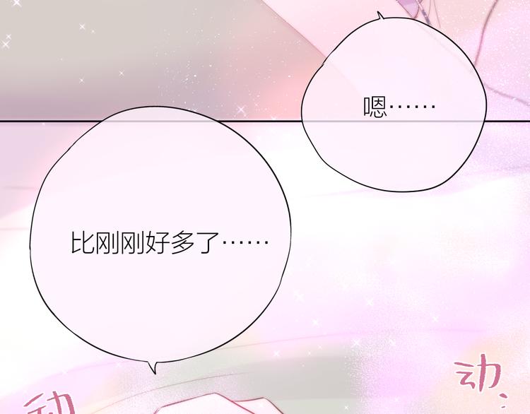完结话 好久不见，我的死神56