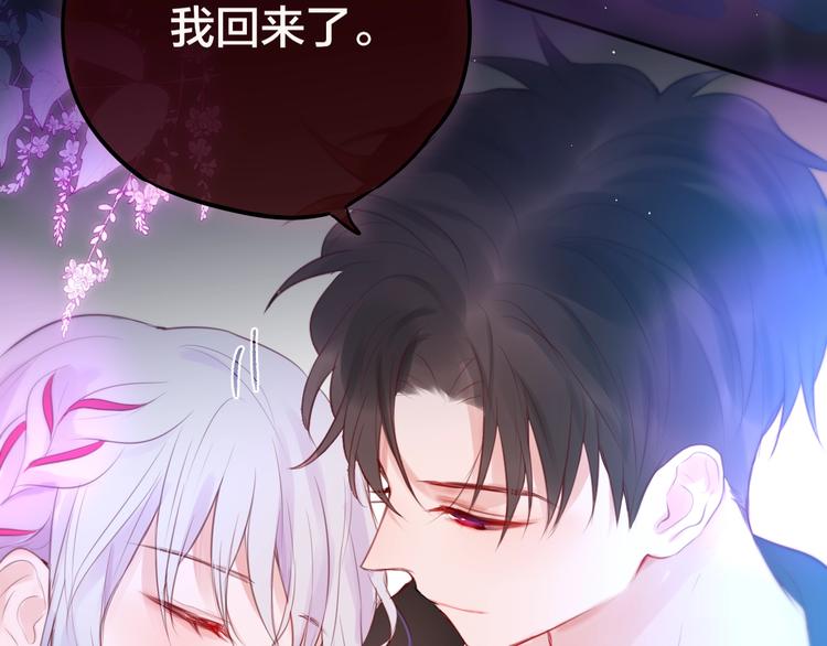 第61话 求吻90