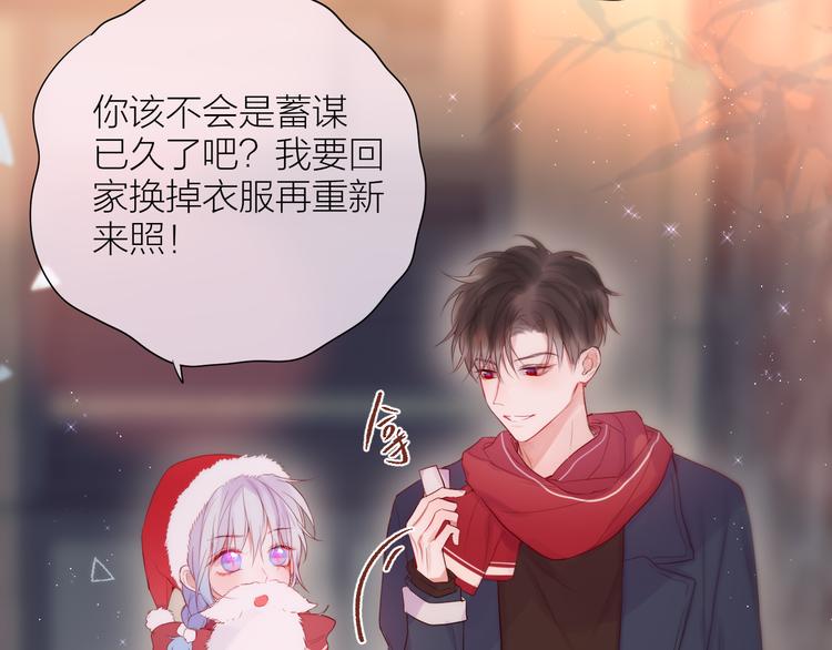 圣诞特别篇❄️32
