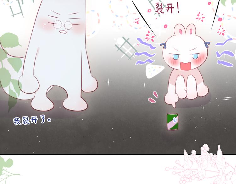 第76话 我要喝酒！?98