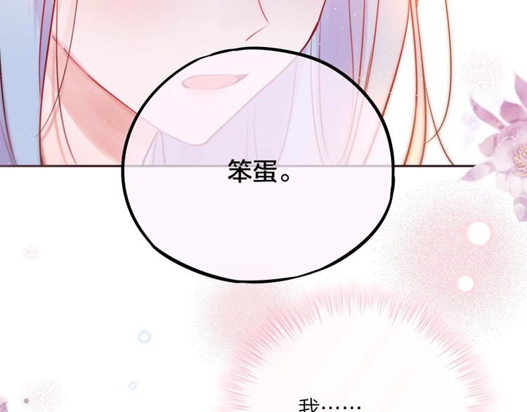 第19话 死神的宠爱39