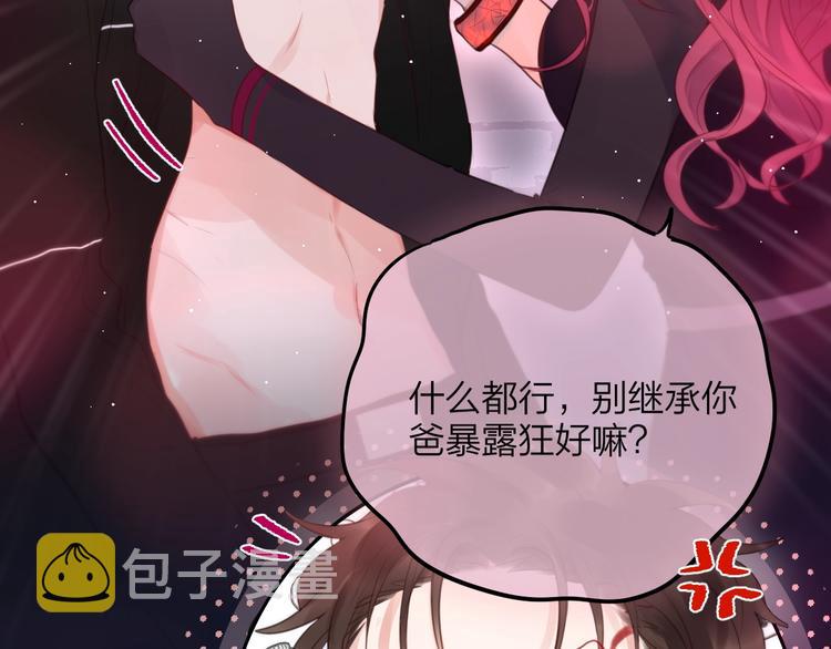 第60话 邹夜妈妈回来了？！88