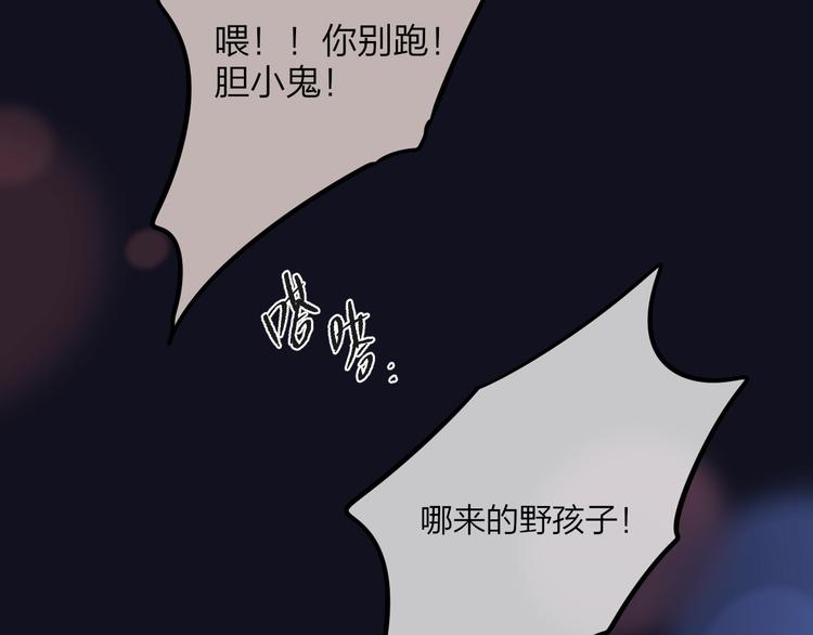 第42话 相遇57