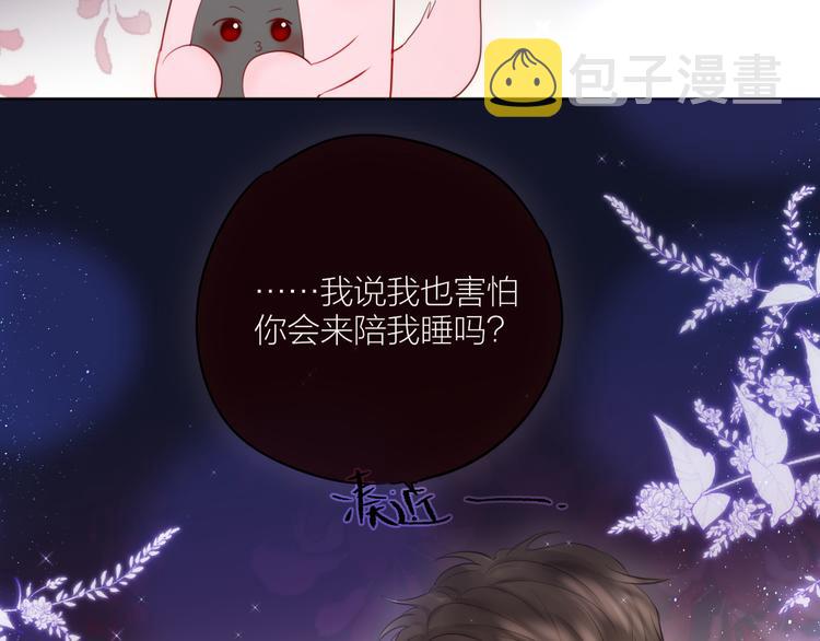 番外二 长渊细雨（下）26