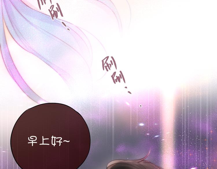 第85话 不要骗我45