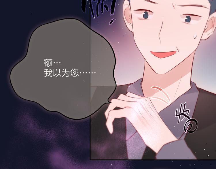 第74话 醉意44