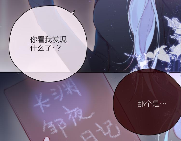番外二 长渊细雨（下）12