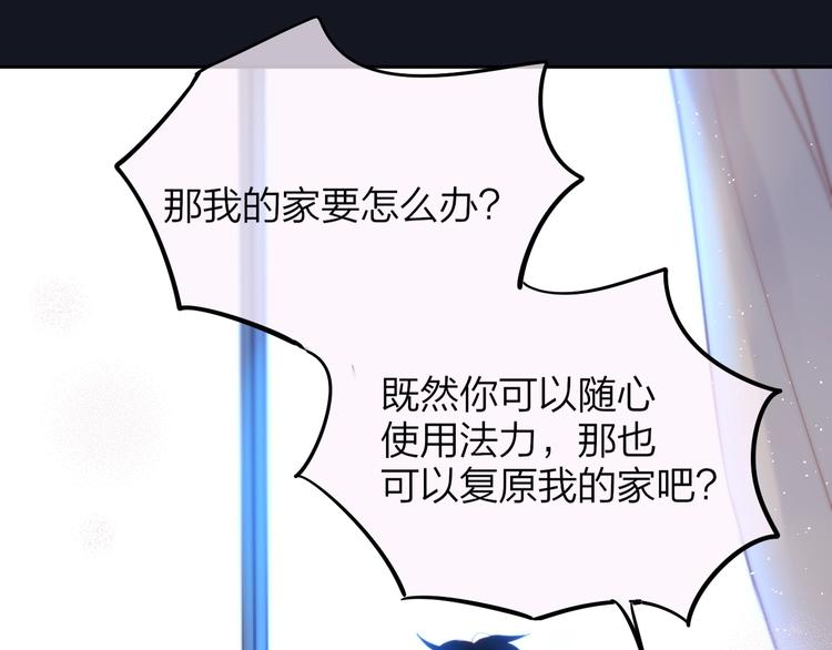 第20话 心绞痛85
