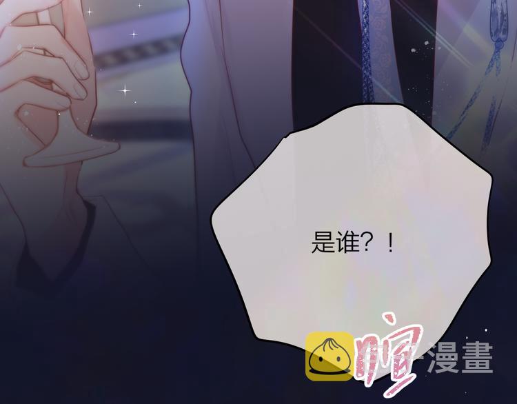 第70话 死神舞会4