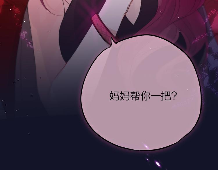 第61话 求吻2