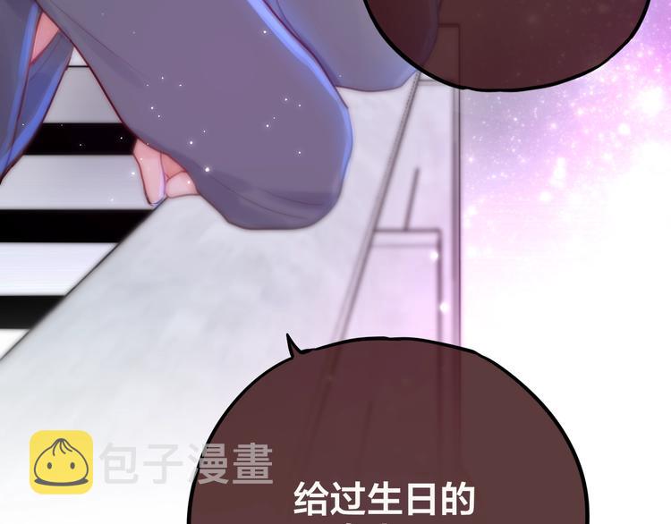第25话 她的生日98