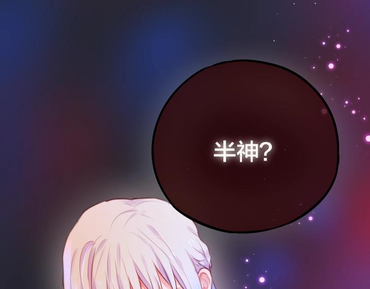 第34话 半神52
